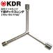 KDR Y�^�{�b�N�X�����` 10x13x17 ���n���b�L�d�グ �����H�� �����` �����e�i���X�c�[�� ������ �o�C�N �@�B �ݔ� �N���[�����b�L YB-7 �Î����쏊