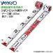 ���}������� ���{�����b�h ���T�C�h 60mm�� 5M JIS1�� ���ߗ��p �K���X�@�ۃe�[�v �H�� �ЊQ ���� �X�|�[�c �L�^�쐬 �{�H �Ǘ� ���� �Ǘ� 60E-2 R6B5CP YAMAYO