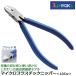 s Lee pi-ks научно-исследовательский институт микро пластик кусачки 125mm Flat лезвие модель coil spring имеется flat поверхность отделка винил рукоятка есть полимер формирование торцевая дверь MPN-125 3peaks