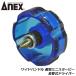 ANEXTOOL ���C�h�n���h�����Z�~�j�X�^�[�r�[�h���C�o�[ +2 �S��29mm ����� ��^�n���h�� �a�t�r�b�g ���Z �v���X�`�b�N�� ������ �o�C�N �@�B #61 ���Ð��쏊