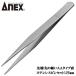 ANEXTOOL �X�e�����X���s���Z�b�g 125mm AA�^�C�v �� �͂� ���� �܂� ���^ �z�r�[ ������� �����p�[�c DIY �n���h�N���t�g�c�[�� ��� No125 ���Ð��쏊