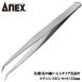 ANEXTOOL �X�e�����X���s���Z�b�g 150mm AA�^�C�v ��� �͂� ���� �܂� ���^ �z�r�[ ������� �����p�[�c DIY �n���h�N���t�g�c�[�� ��� No128 ���Ð��쏊