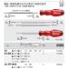 ANEX �O�p�`�l�W�p �h���C�o�[�r�b�g ��1.6 ��2.3 �O�p�l�W�p �������� �ߋ� �i�i ���� �C�� ���� �׎���[ ���{�� ���O�� No.33-TR1623 �A�l�b�N�X�c�[�� �֘A�摜3