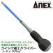 ANEXTOOL �����å��Ź��ɥ饤�С� -5X100mm �����ϥ�ɥ���� ��ž������ ������ �ܡ��륰��å� �ޥ��ʥ��ɥ饤�С� �ŵ����� ���� DIY #1720 ��������