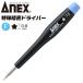 ANEX 5 0.9 üͥѥɥ饤С Ĥ ü̩ɥ饤С ѥ ̩ ޡȥե ץ饹å ü ̩ üͥ #3470F 