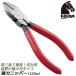 KEIBA мощный кусачки 125mm винил рукоятка пилинг для дыра имеется мощный лезвие порез . разрез электрик TEL электропроводка construction DIY сделано в Японии N-205 Kei ba maru to Hasegawa construction место 