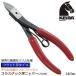 KEIBA для пластика кусачки тонкий модель 140mm spring есть Flat лезвие порез . разрез длинный лезвие проект торцевая дверь разрез для пластиковая модель сделано в Японии PL-785 maru to Hasegawa construction место 