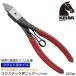 KEIBA для пластика кусачки тонкий модель 160mm spring есть Flat лезвие порез . разрез длинный лезвие проект торцевая дверь разрез для пластиковая модель сделано в Японии PL-786 maru to Hasegawa construction место 