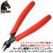 KEIBA карбоновый сталь производства Mini кусачки 125mm Lead catcher имеется высокая интенсивность твердый рукоятка легкий spring имеется Kei ba Mini хобби сделано в Японии KM-047H maru to Hasegawa construction место 
