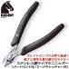 KEIBA из нержавеющей стали Mini кусачки 125mm Lead catcher имеется твердый рукоятка молдинг рукоятка легкий spring имеется Kei ba Mini хобби KM-037H maru to Hasegawa construction место 