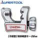 �X�[�p�[�c�[�� �~�j �`���[�u�J�b�^�[ ���\�^ �O�a 5�`28mm �ő���� 3mm �����X�e�����X �� �R���p�N�g �~�j�{�f�B �p�C�v�J�b�^�[ �֐n�� TC-104E SUPERTOOL