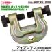  super tool Ironman временный для .. металлические принадлежности зажим область 21~60mm болт на сторона 36mm металлический . часть материал. соединение временный . затягивание металлические принадлежности b Ла Манш металлические принадлежности AC60 SUPERTOOL
