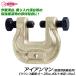  super tool Ironman временный для .. металлические принадлежности зажим область 9~28mm болт на сторона 19mm металлический . часть материал. соединение временный . затягивание металлические принадлежности b Ла Манш металлические принадлежности AC28 SUPERTOOL