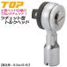�g�b�v�H�� ���^���`�F�b�g�`�g���N�w�b�h �����p9.5mm 3/8 �w�b�h�������g���N�����`�Ή��w�b�h �M����72�R ������ �o�C�N �@�B ��� RH3-10TH TOP