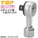 �g�b�v�H�� ���^���`�F�b�g�`�g���N�w�b�h �����p9.5mm 3/8 �w�b�h�������g���N�����`�Ή��w�b�h �M����72�R ������ �o�C�N �@�B ��� RH3-12TH TOP
