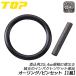ȥå׹ ѥȥå 󥰥ԥ󥻥å 1 25.4mm PT꡼ ¾8ʬѥץ  ԥ  OP-8 TOP