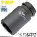 �g�b�v�H�� �C���p�N�g�����`�p�f�B�[�v�\�P�b�g 17mm �����p 12.7mm�p 1/2 M10 ���^M12 W3/8 �I�[�����O�s���t �C���p�N�g�\�P�b�g �[���^�C�v PT-417L TOP