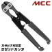 MCC Midget резчик . specification kalabina соответствует Mini резчик номер линия резчик . металлический линия карман резчик портативный резчик безопасность трос монтажное отверстие есть MCK-0020 сосна . металлоконструкция место 