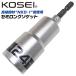 KOSEI ���ߥ��󥰥����åȥӥå� 24mm �⶯�� ���ޤ줷�ˤ��� ���ѵ� 18V�б� ����ѥ��� ��ư ���ťɥ饤�С� 6.35mm ������ BDS-24 �������� �٥��ȥġ���