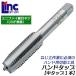 LIGHT рука ответвление Uni fai маленький глаз винт 1 шт. 1/4 гора число 28 SKS материал specification угол 60 раз винт порез . винт установить Uni fai винт стандарт UNF маленький глаз specification кейс товар свет . машина 