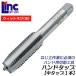 LIGHT рука ответвление Wit средний глаз винт 1 шт. 5/16W гора число 18 SKS материал specification угол 55 раз винт порез . винт установить Wit винт стандарт ответвление руль кейс товар свет . машина 