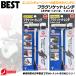 �x�X�g�c�[�� �G���W���`�F�[���\�[�p�v���O�\�P�b�g�����` 10mm 13mm 19mm �}�C�i�X�h���C�o�[�t �v���O�����` �`�F�[������ ���� ���t�� EPW-1019 EPW-1319 �֘A�摜1