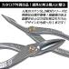 ��� ���������ʎd�� �n���|�X�e��SLD �� ���n 270mm [�ʒ��i] ����߂� �v�� ���E�l ���� ������ ���O�� ���ʎd�l ���胂�f�� ���{�� KM-8172 �c�{�^ �֘A�摜1