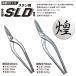 ��� ���������ʎd�� �n���|�X�e��SLD �� ���n 270mm [�ʒ��i] ����߂� �v�� ���E�l ���� ������ ���O�� ���ʎd�l ���胂�f�� ���{�� KM-8172 �c�{�^ �֘A�摜2