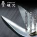 ��� ���������ʎd�� �n���|�X�e��SLD �� ���n 270mm [�ʒ��i] ����߂� �v�� ���E�l ���� ������ ���O�� ���ʎd�l ���胂�f�� ���{�� KM-8172 �c�{�^ �֘A�摜4