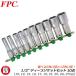 FPC ǥץåȥå 10 ߥꥵ 12.7mm (1/2) åȥ졼  ư ߥ 4ʬ  4SD-S10H 4SD-S10W եåġ