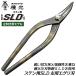  вид свет stain для SLD сталь левый для e Gris лезвие 180mm режущий инструмент сталь SLD обычный рукоятка нержавеющая сталь металлический материал металл доска острота выдающийся Pro металлическая пластина работник металлическая пластина . Kanakiri .. три статья сделано в Японии #8543tsubota