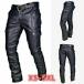  bike pants leather for motorcycle rider pants lai DIN g ventilation . manner enduring . protector equipment for waist knees for summer autumn winter 