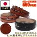 �傫���T�C�Y �����Y �T�J�[�� �x���g ���{�� 35mm �{�v ���v �������H �X�N�G�A�o�b�N�� �����O �r�W�l�X