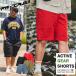  шорты мужской большой размер active gear шорты легкий dry нейлон укороченные брюки уличный шорты 