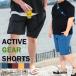 �V���[�g�p���c �����Y �傫���T�C�Y ACTIVE GEAR �X�g���b�` �y�� �h���C ���n �V���[�c �n�[�t�p���c �{�g���X �p���c �X�|�[�c �A�E�g�h�A �t �� B��T CLUB