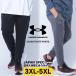  Under Armor карман брюки мужской большой размер FITTED талия MOTIVATE PANTS низ спорт тренировка бег UNDER ARMOUR