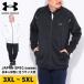  Under Armor вязаный жакет мужской большой размер FITTED полный Zip ARMOUR KNIT JACKET внешний подставка спорт UNDER ARMOUR