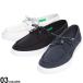 Timberland Timberland deck shoes парусина Mylo гребная шлюпка MYLO BAY BOAT MYLOBAYBOAT24SS спортивные туфли большой размер мужской 
