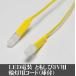  одиночный товар распродажа LED(3V) электрооборудование [. если .3V] колесо лампа лампочка (2 шт. входит ) код 1.5 метров / домашний алтарь для осветительное оборудование детали / предметы для домашнего буддийского алтаря сопутствующие товары _ похороны _.. тип _ поминальная служба _.._. орхидея поддон ._ первый поддон _ новый поддон 