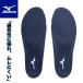  Mizuno MIZUNO вентиляция стелька H подошва установка специальный working стелька средний кровать F1GU2300