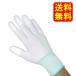  free shipping work for gloves slip prevention PU top gloves 10. set finger . coat 
