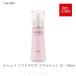 コーセー ルシェリ リフトグロウ エマルジョン III 特濃 120mL KOSE LECHERI