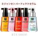 ミジャンセン パーフェクトセラム 80ml mise en scene ミジャンセン ヘアオイル ヘアセラム miseenscene ヘアオイル ミジャンセン セラム 韓国コスメ