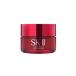 【国内正規品】SKII SK2　SK-II ステムパワー リッチクリーム 50g