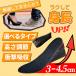  insole Secret insole impact absorption middle bed thickness bottom on bottom shoes height up men's lady's sneakers largish cut ventilation break 