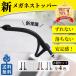  glasses slip prevention glasses stopper motion hook tube shape strap falling prevention glasses men's lady's child sport glasses 