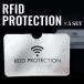  футляр для карточек скимминг предотвращение слежение рейс отправка 5 шт. комплект меры радиоволны блокировка рукав кейс тонкий кредитная карта IC карта лицензия доказательство путешествие за границу улица средний скимминг RFIR