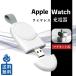  Apple watch charger wireless small size carrying magnet Apple Watch travel compact USB preliminary 