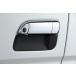  ручка двери нижний протектор UI vehicle 1 type ~ современная модель 9 type новая модель Hiace 200 серия "умный" ключ соответствует cтатическое электричество предотвращение царапина предотвращение super GL