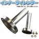  inner silencer 75Φ made of stainless steel all-purpose ( absolute size outer diameter approximately 72mm)[21]